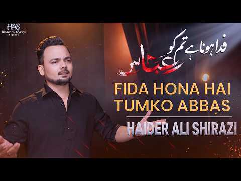Fida Hona Hai Tum Ko Abbas | Haider Ali Shirazi Noha 2026 | Noha Mola Abbas Bibi Kulsoom